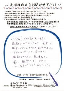 May-hys-ks.jpg